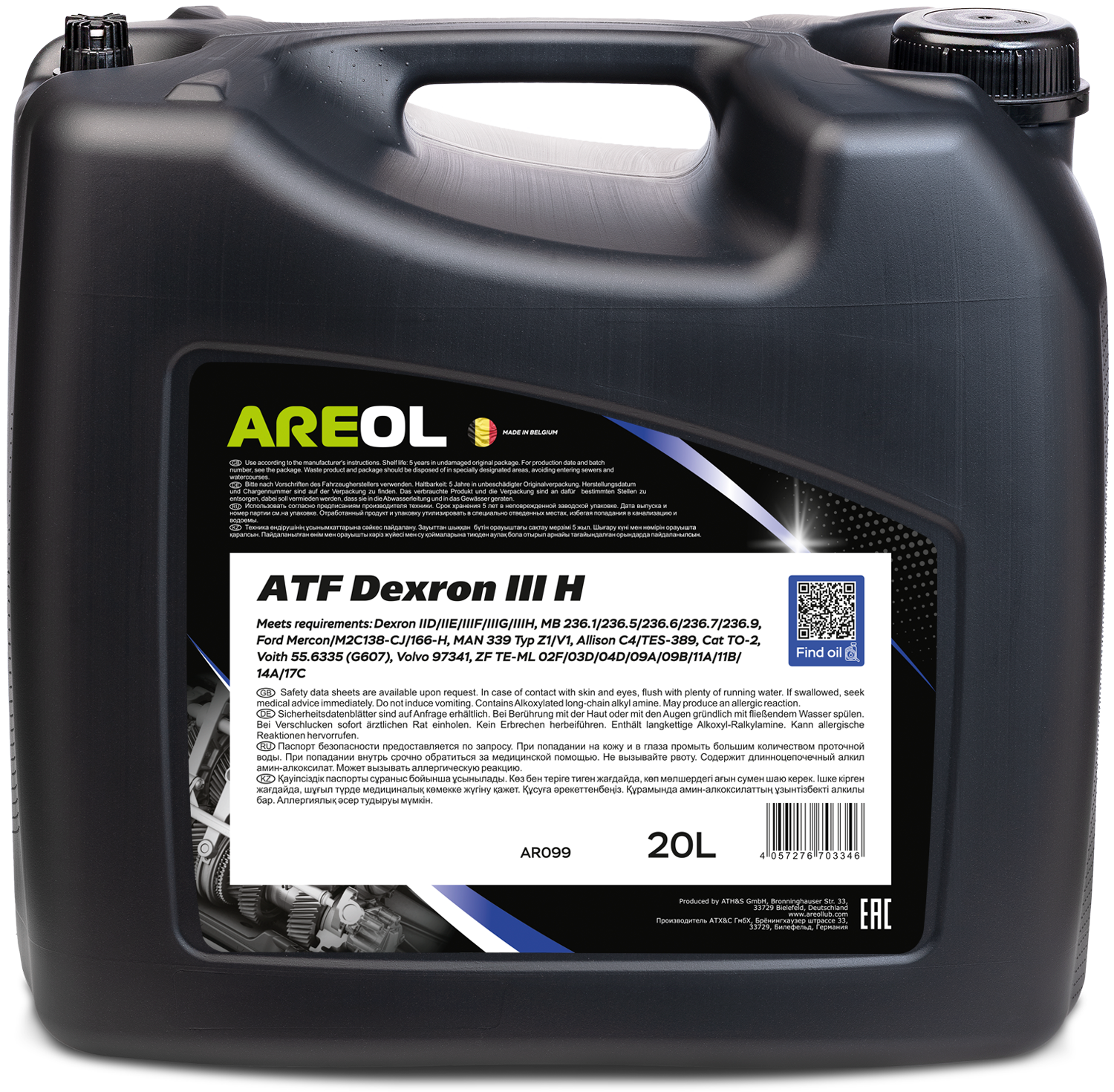 Трансмиссионное масло AREOL ATF Dexron III H 20л