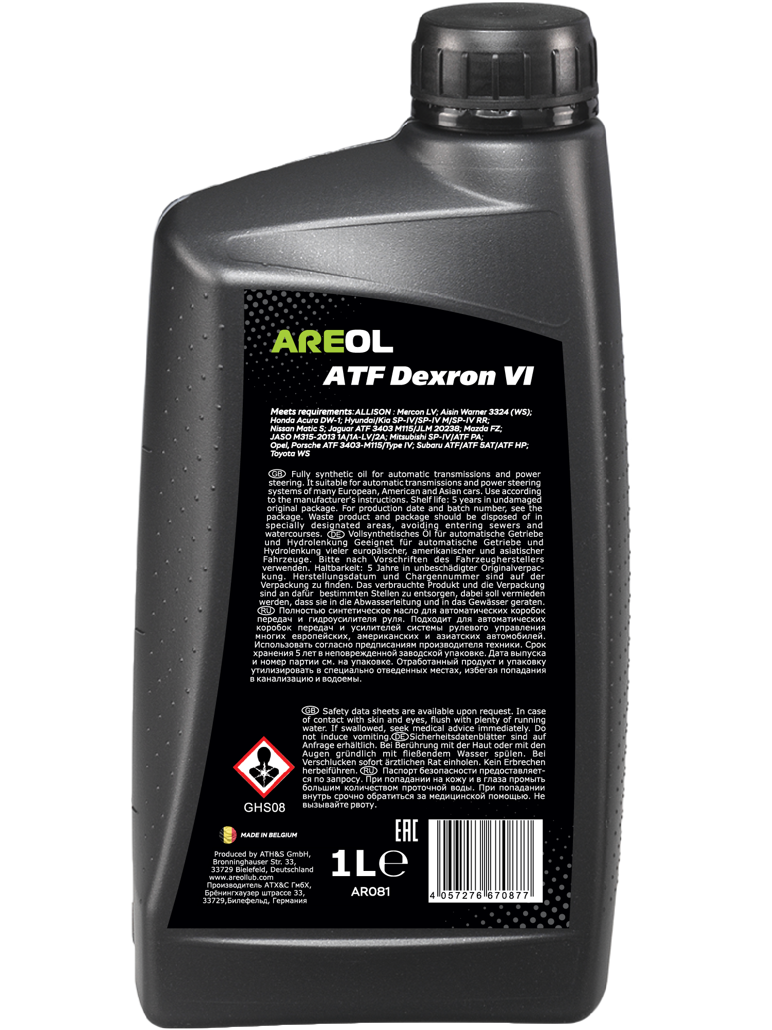Трансмиссионное масло AREOL ATF Dexron VI 1л