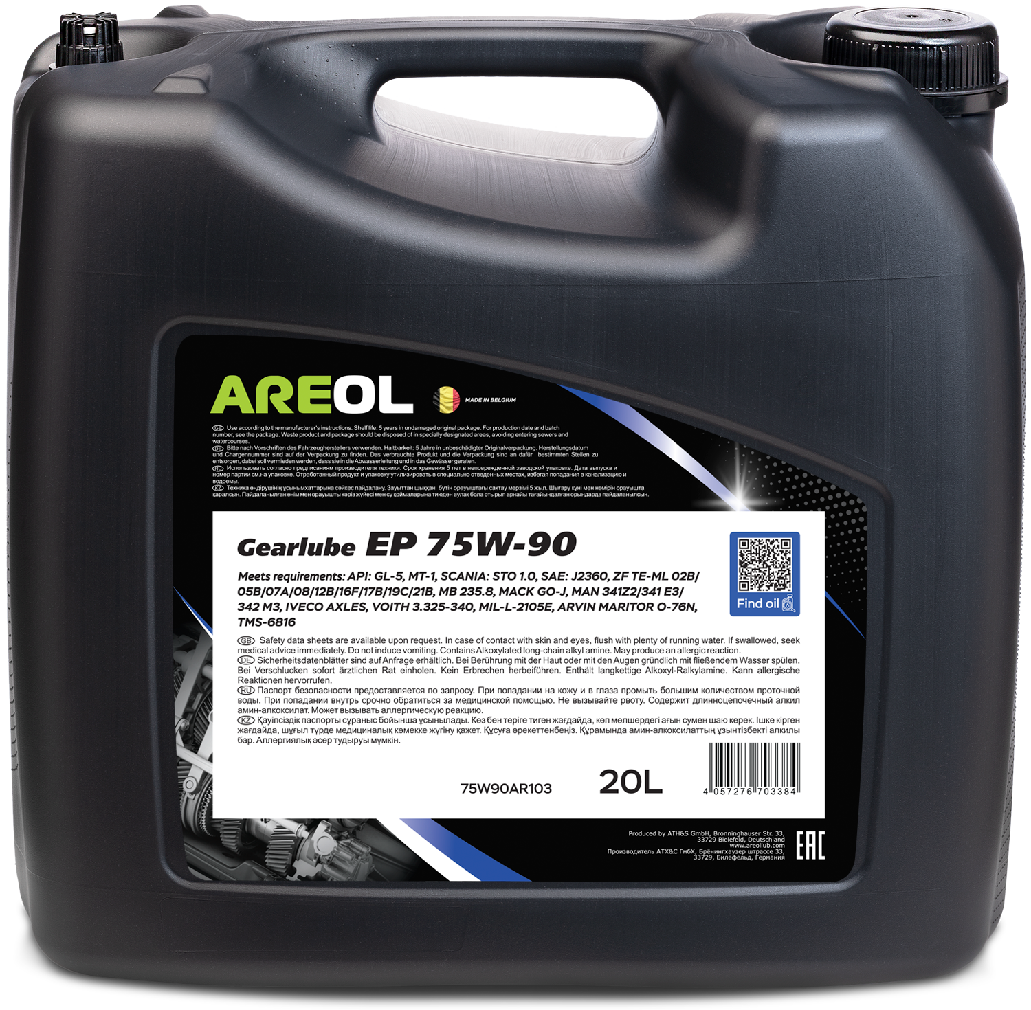 Gear Oil AREOL Gearlube EP 75W-90 20L