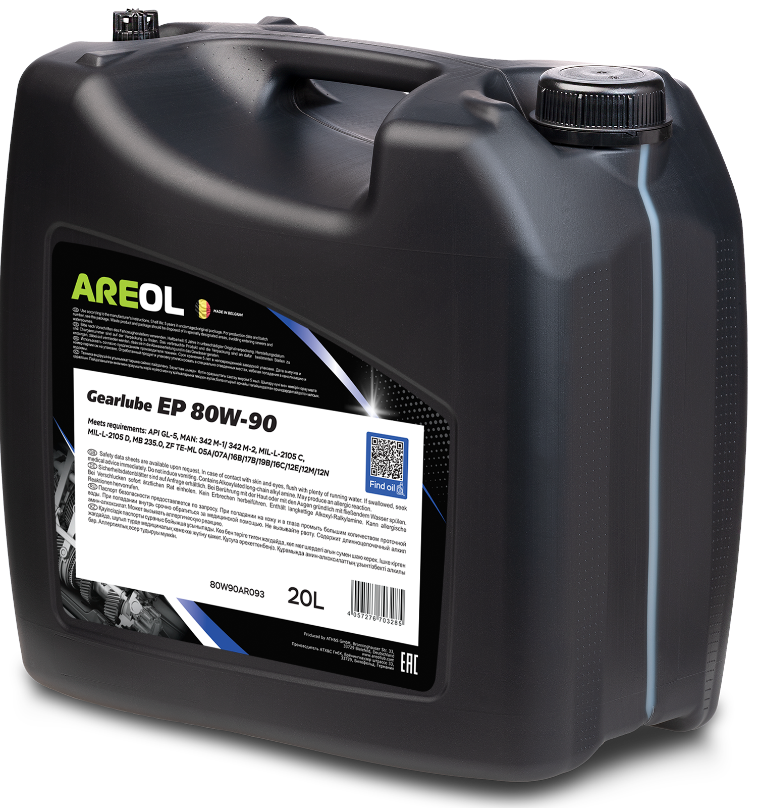 Трансмиссионное масло AREOL Gearlube EP 80W-90 20л