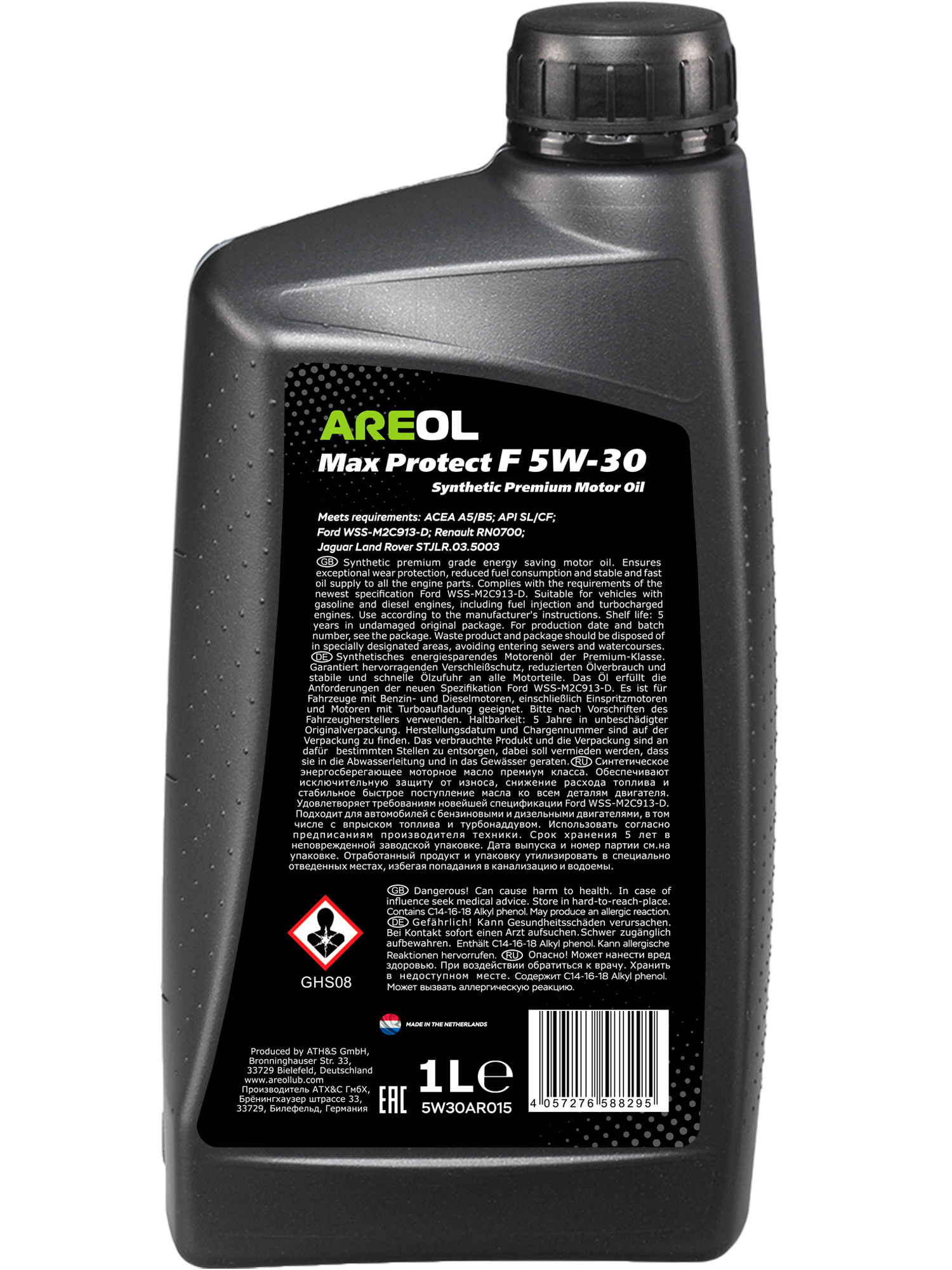 Моторне масло AREOL Max Protect F 5W-30 1л