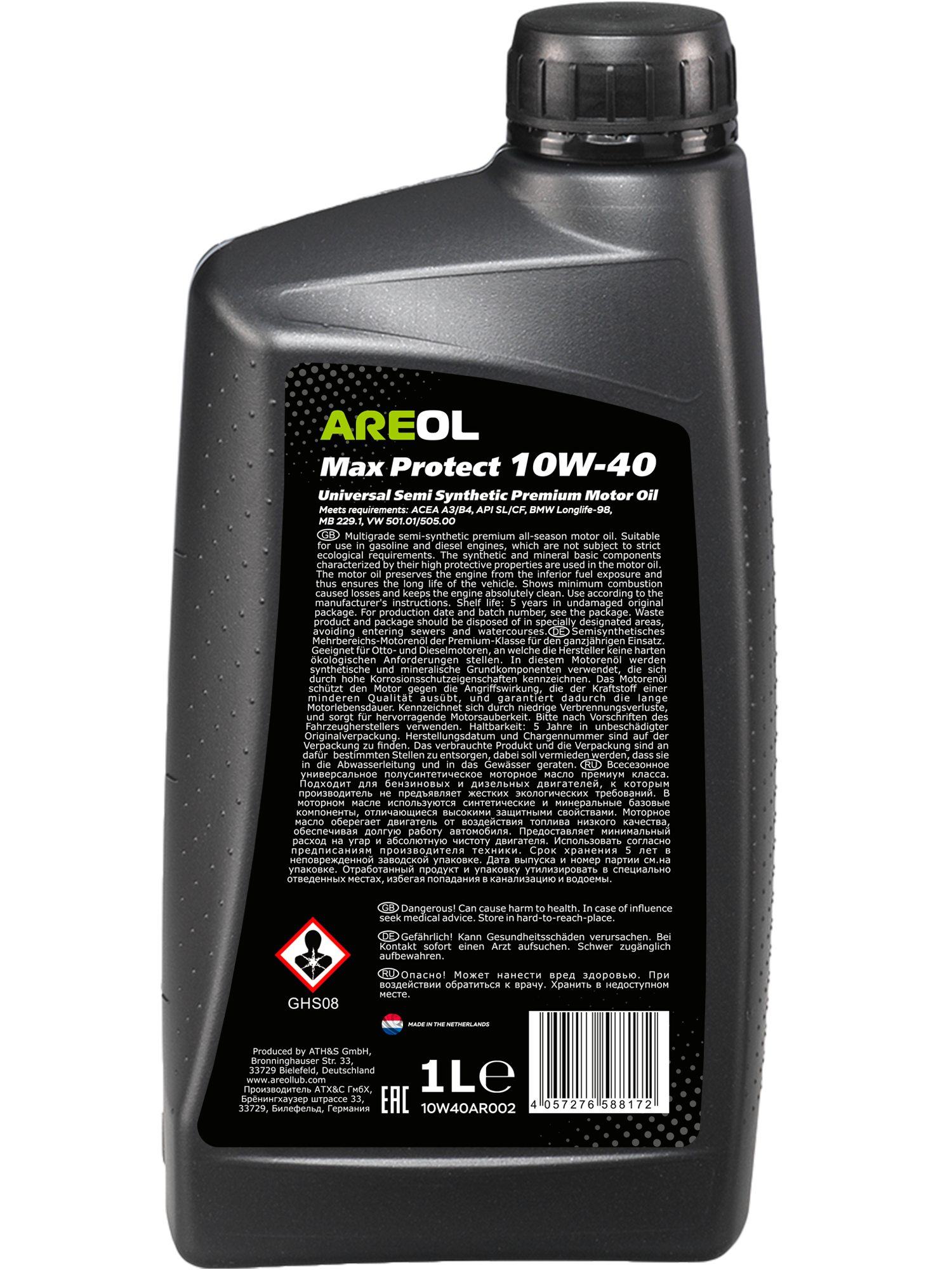 Моторне масло AREOL Max Protect 10W-40 1л