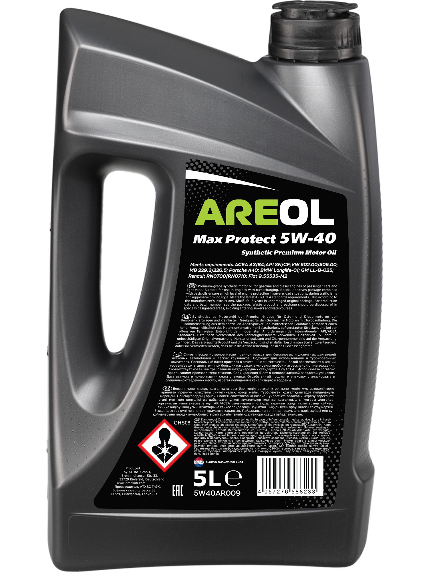 Motor Oil AREOL Max Protect 5W-40 5L